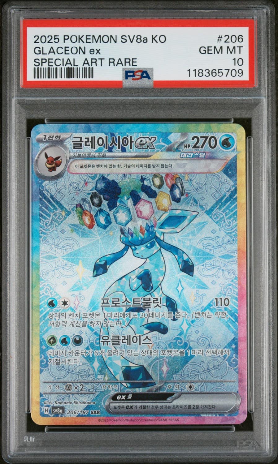 Glaceon Ex