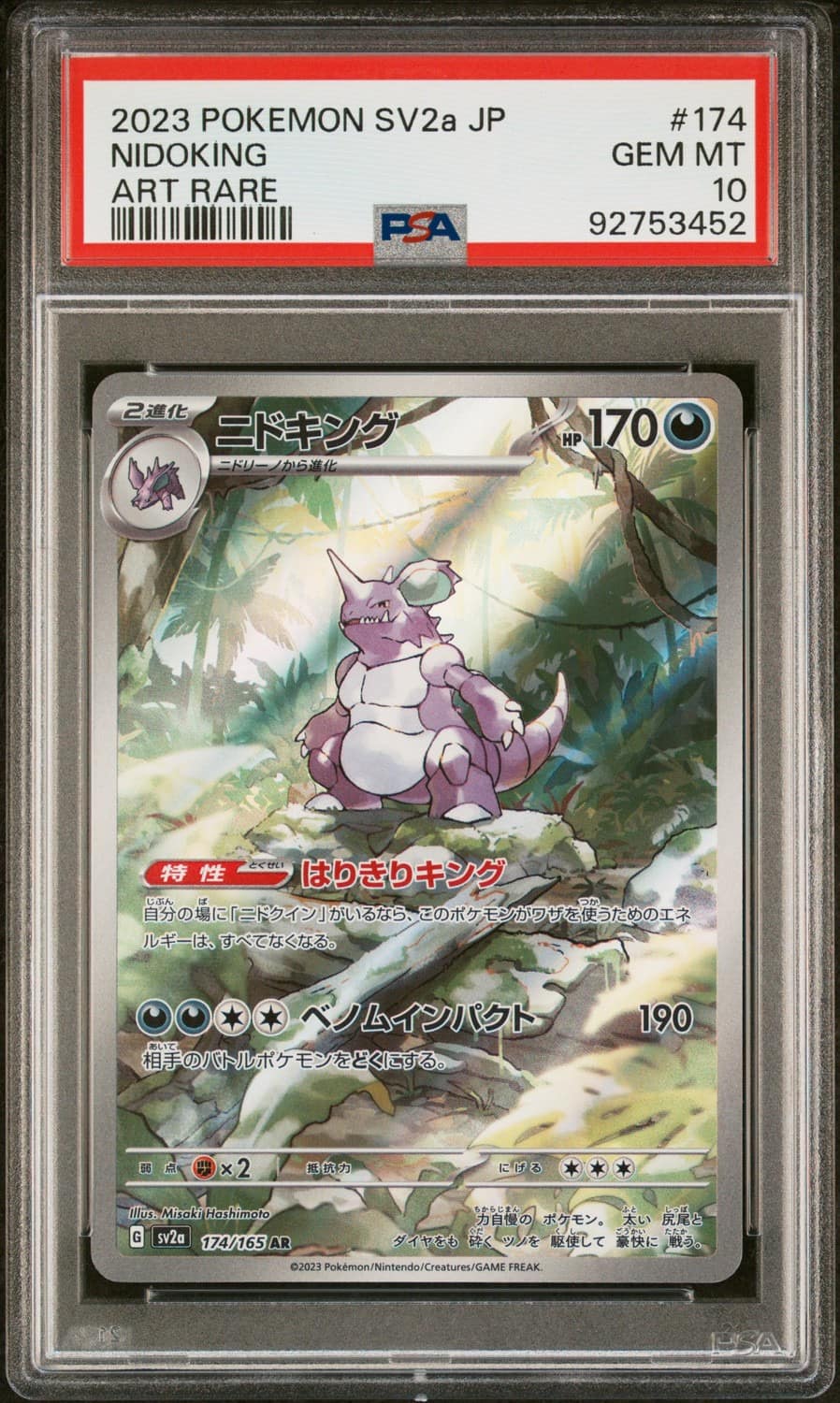 Nidoking