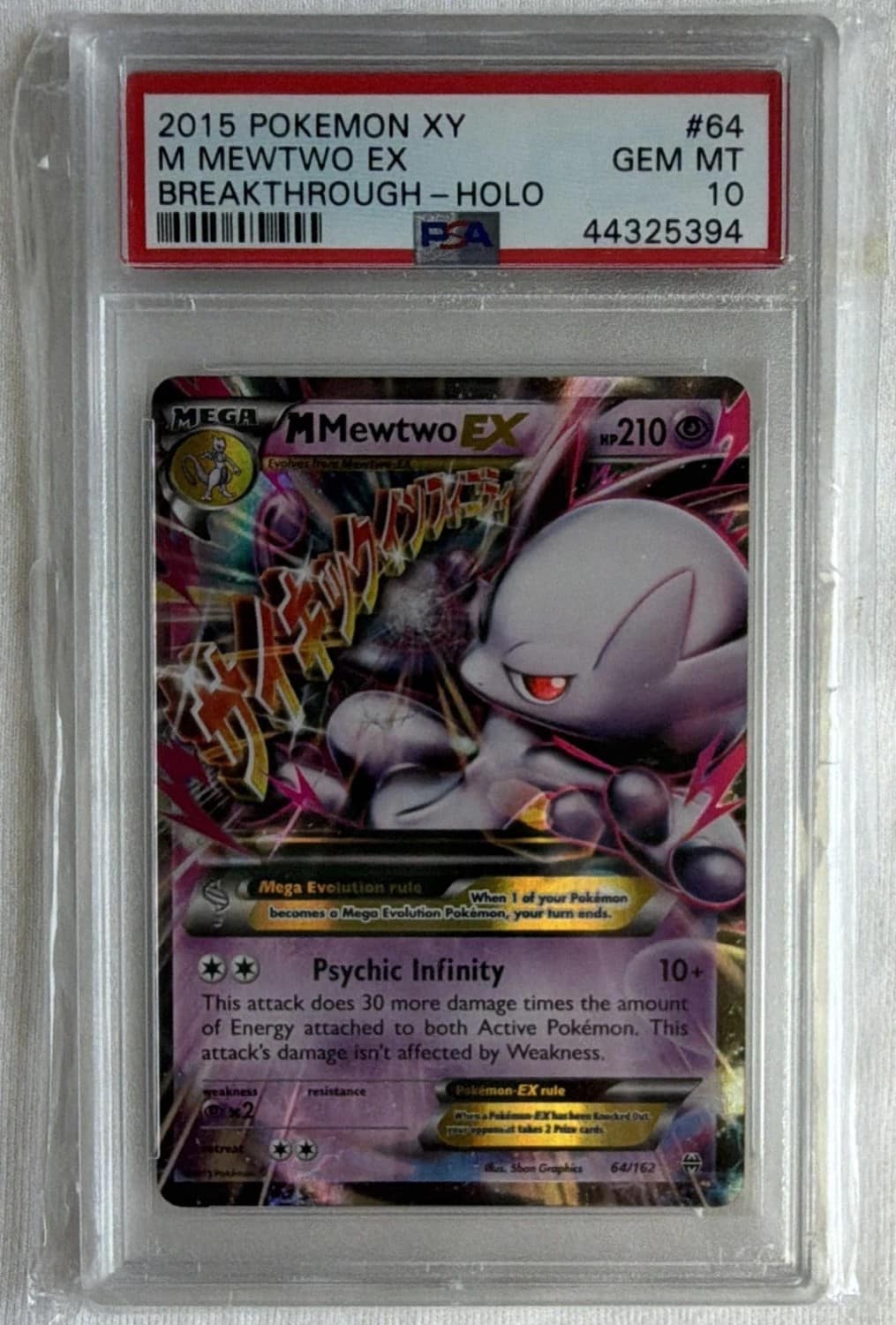 M Mewtwo Ex