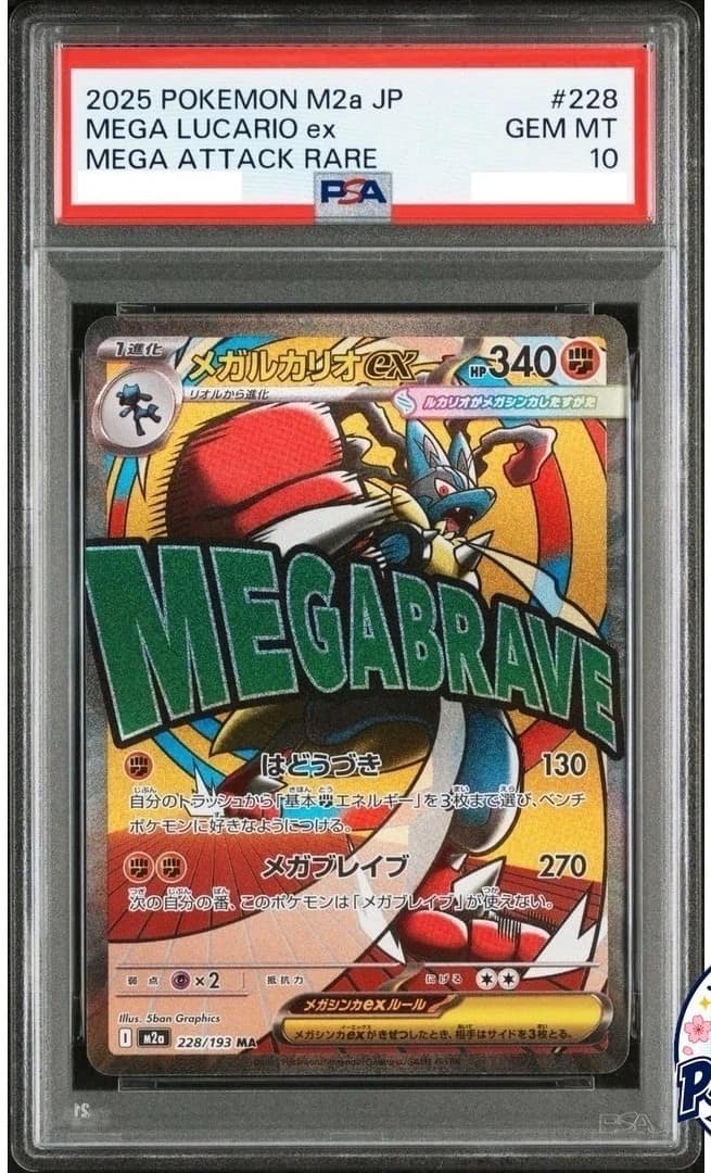 Mega Lucario Ex