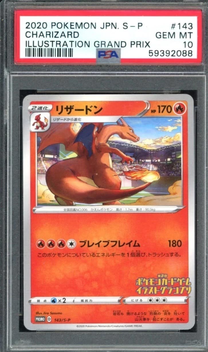 Charizard