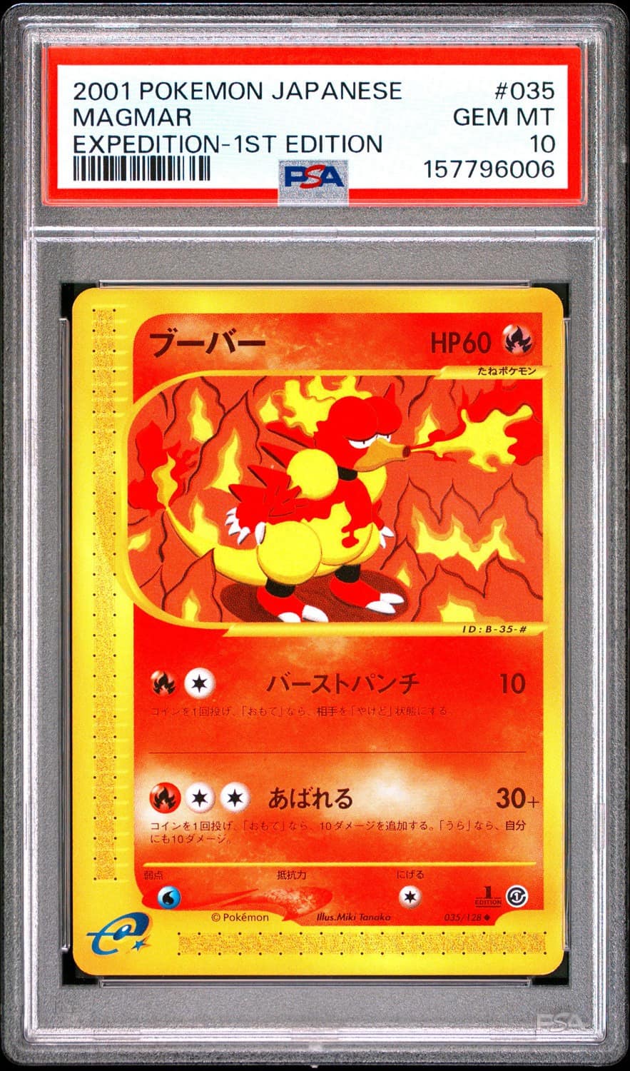 Magmar