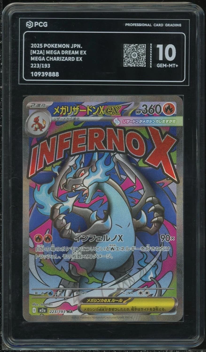 Mega Charizard X Ex
