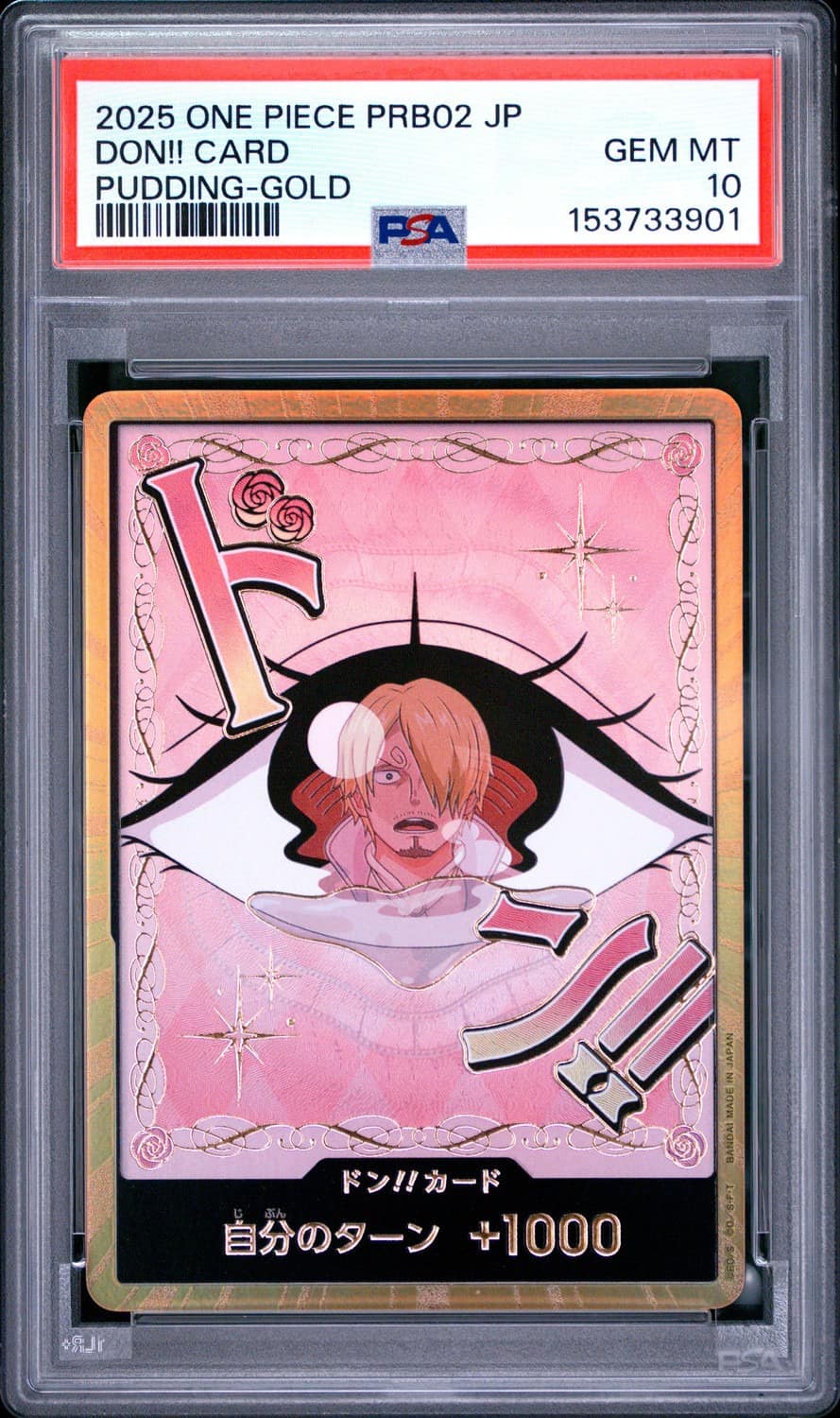 Don!! Card