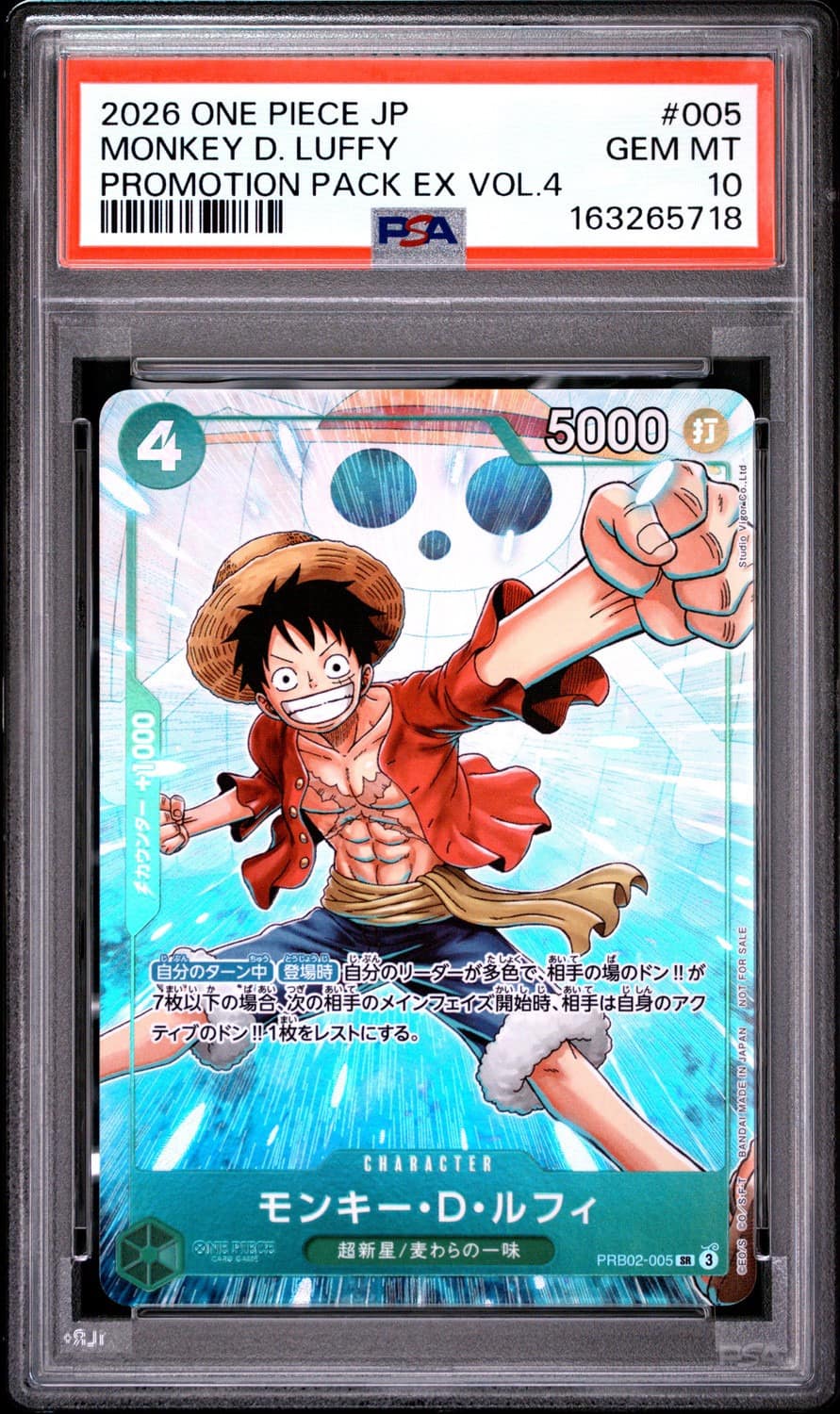 Monkey D. Luffy