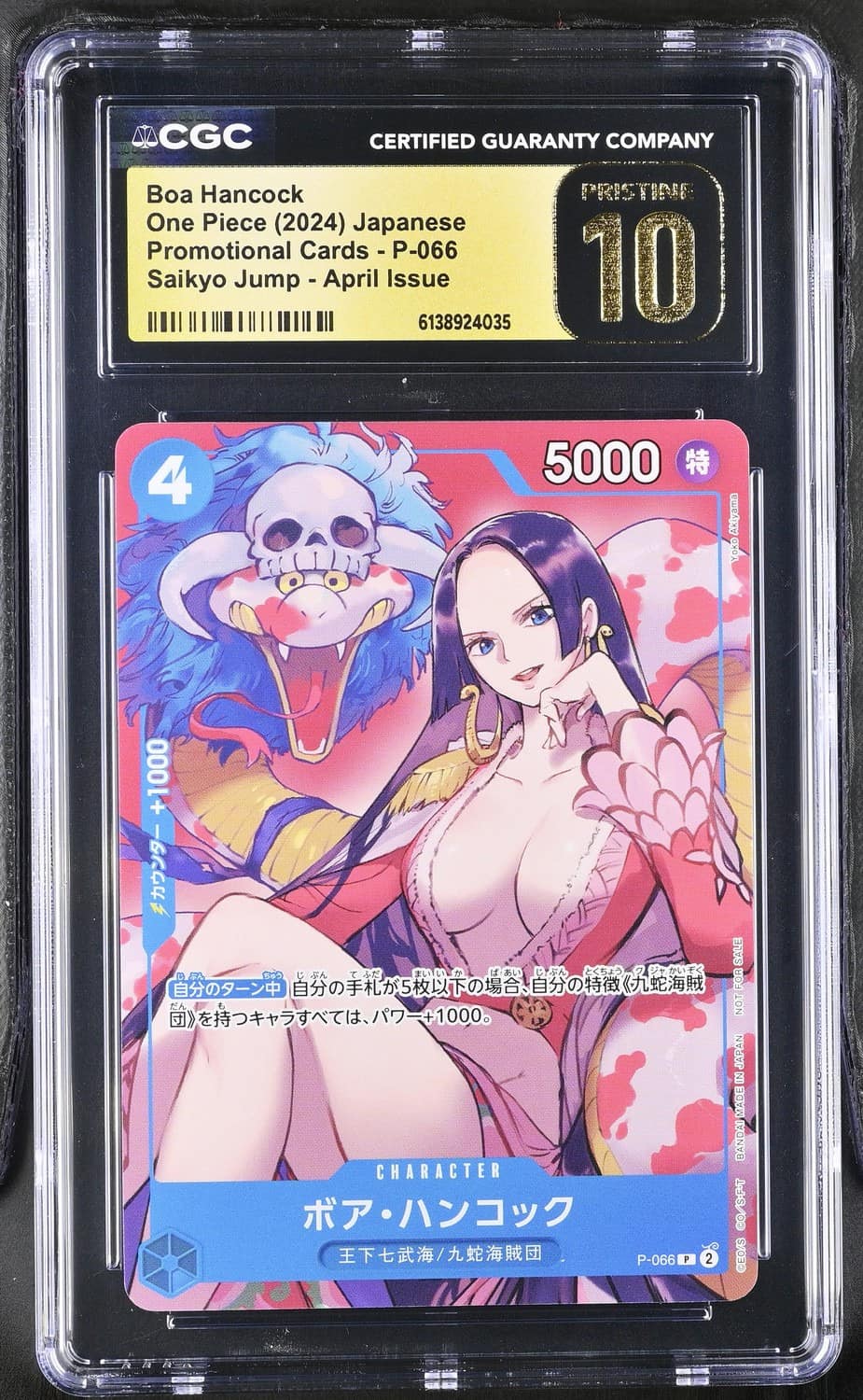 Boa Hancock