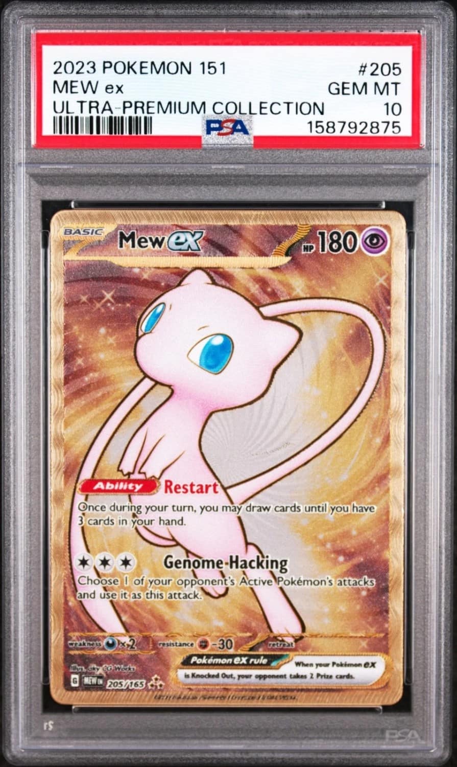 Mew Ex