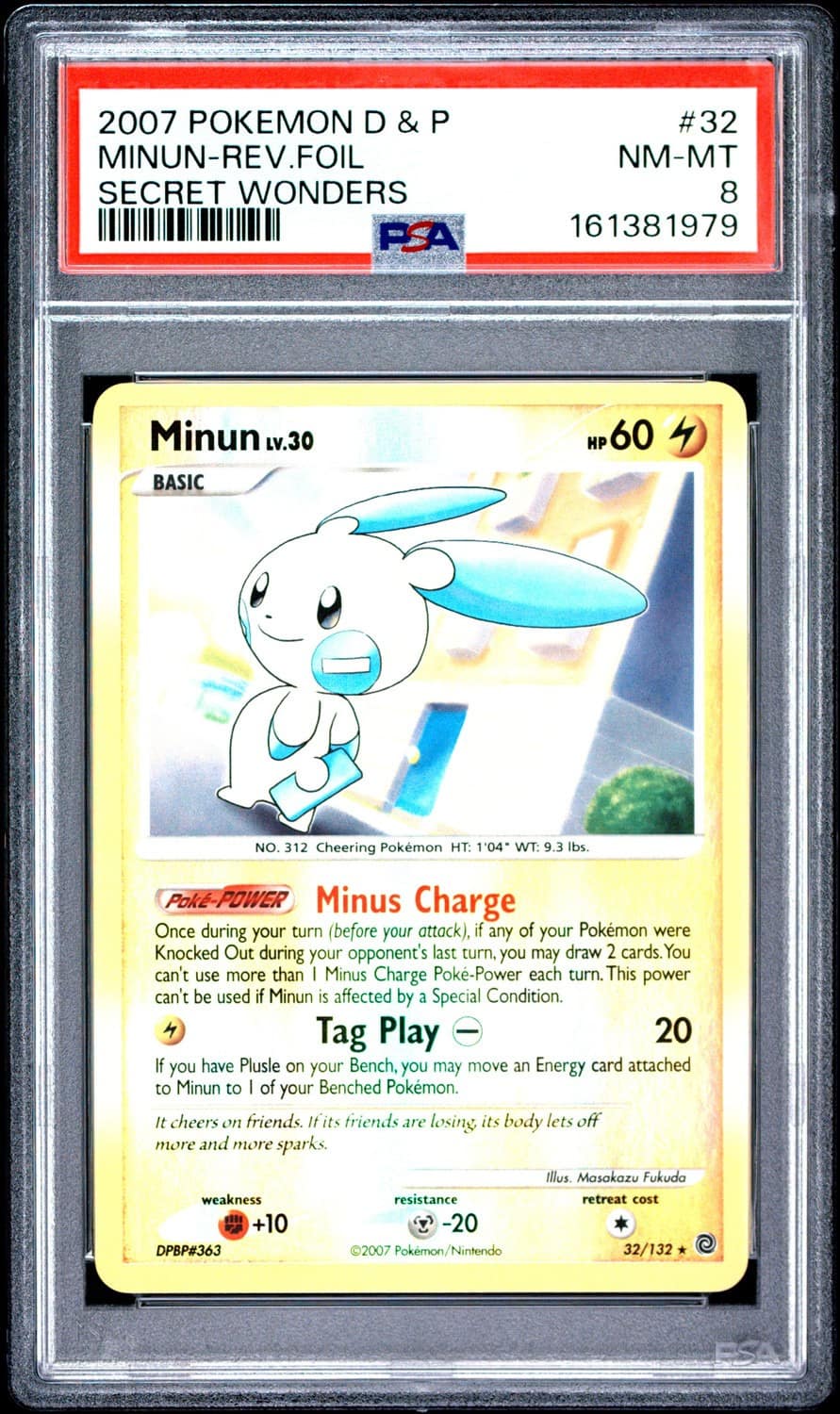 Minun