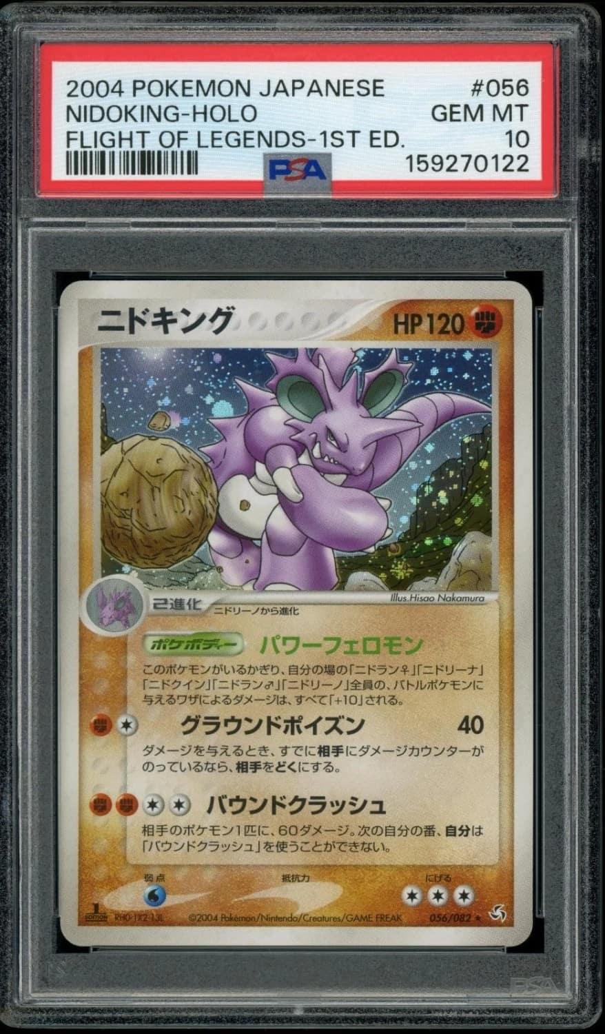 Nidoking