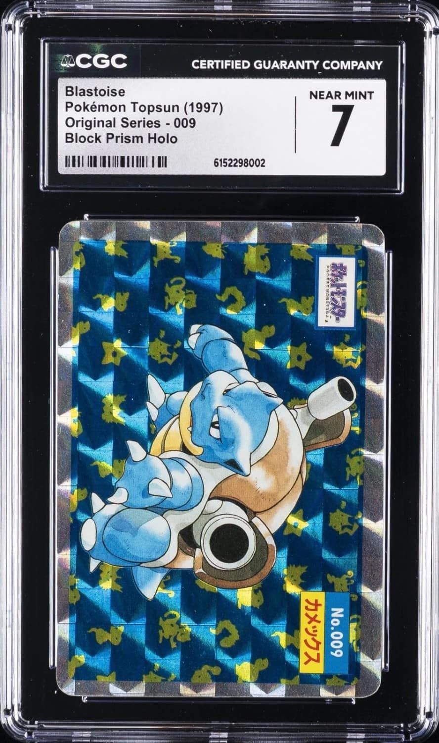 Blastoise