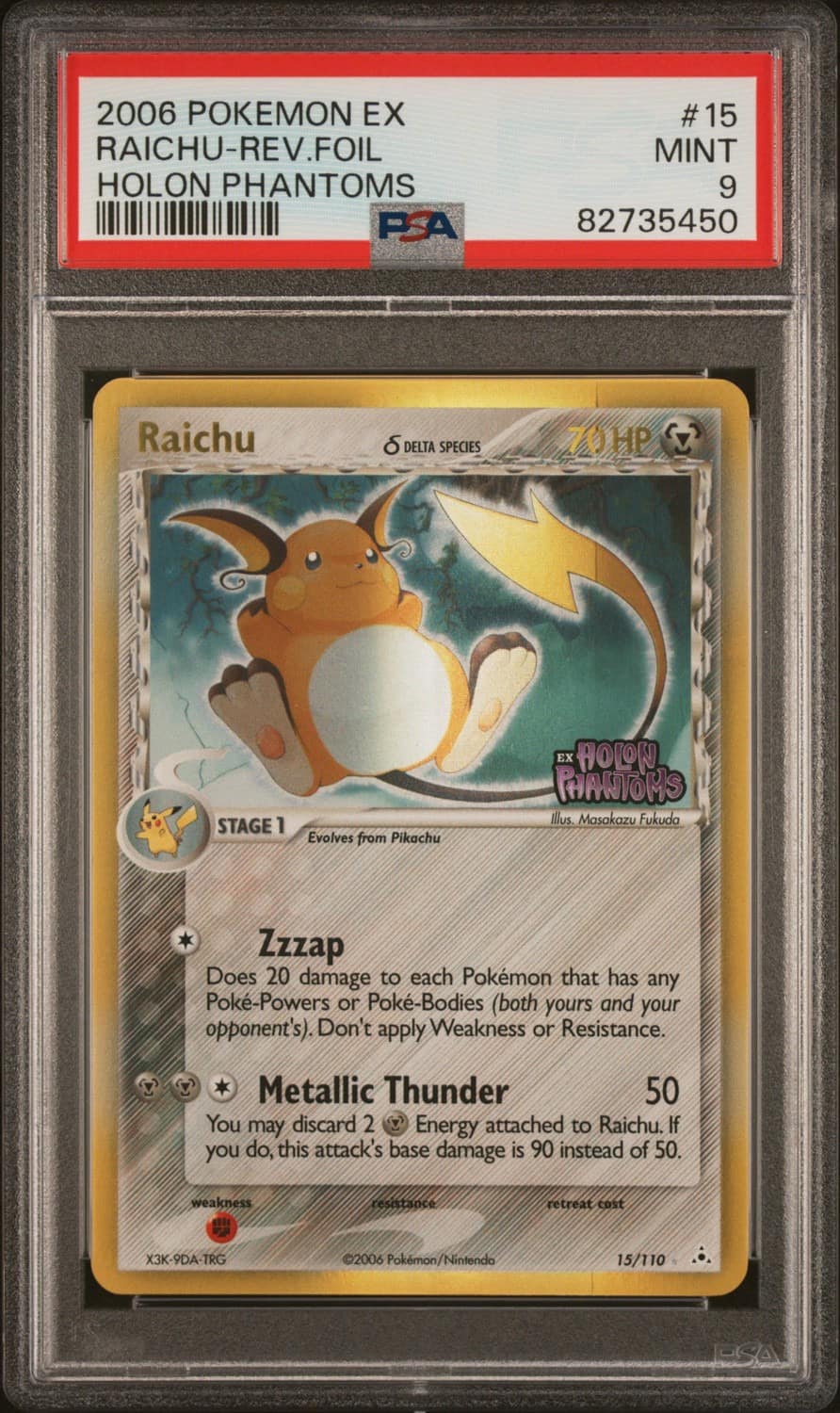 Raichu