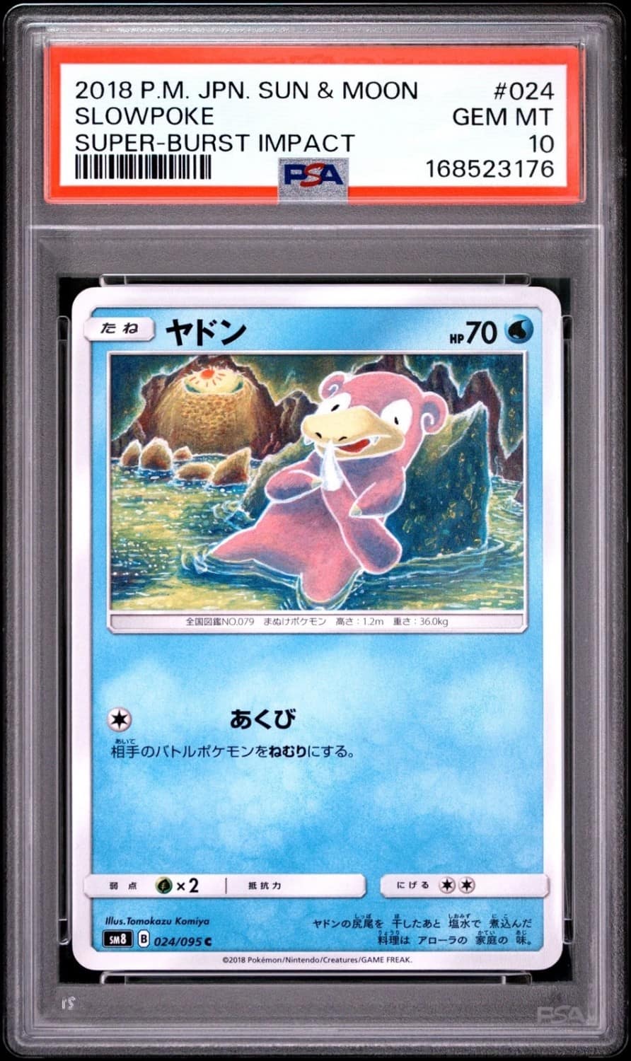 Slowpoke