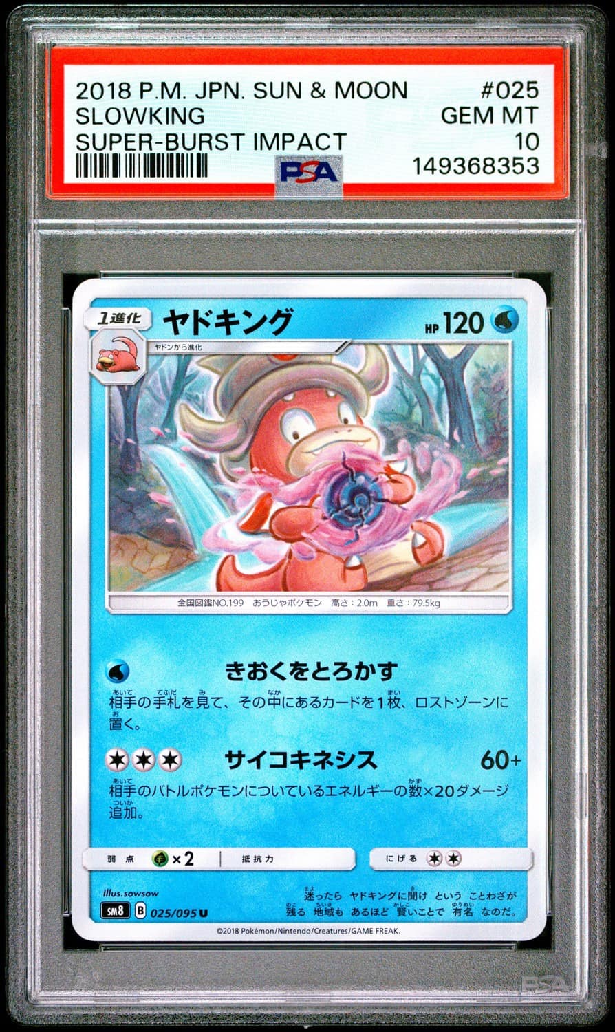 Slowking