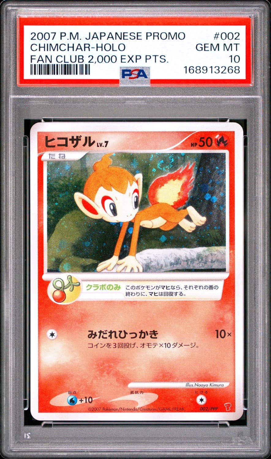 Chimchar