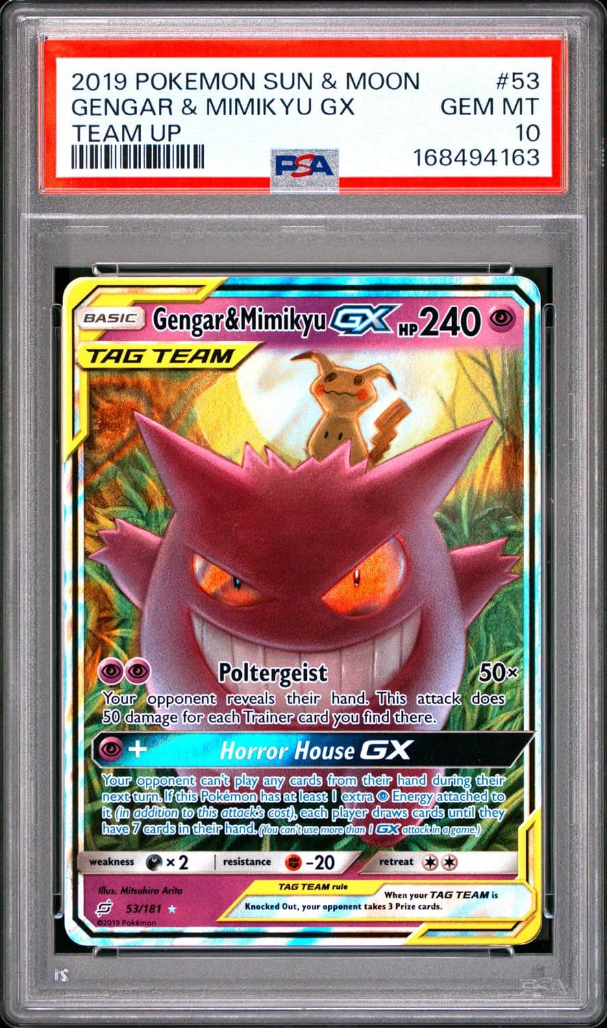 Gengar & Mimikyu Gx