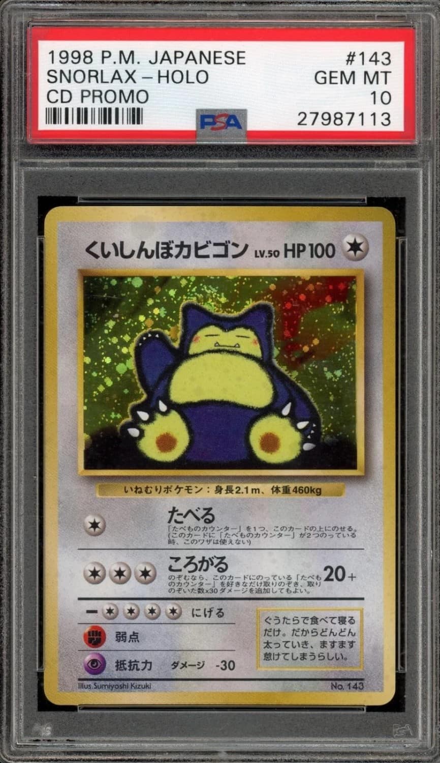 Snorlax