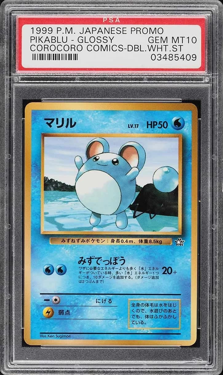 Marill
