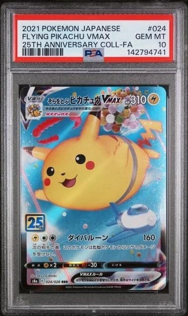 Flying Pikachu Vmax