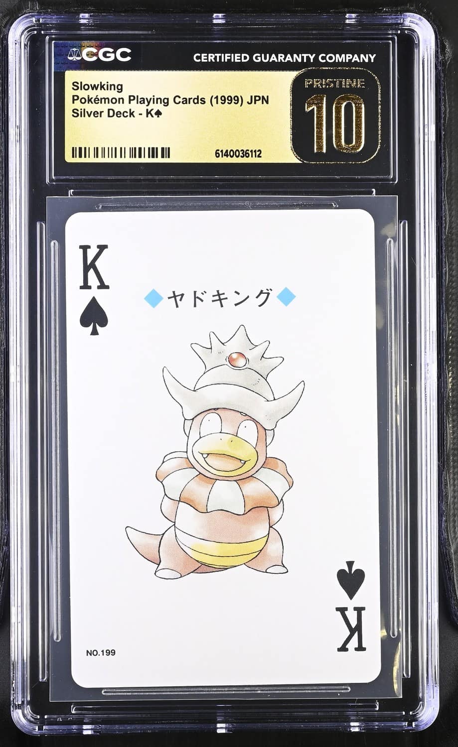 Slowking