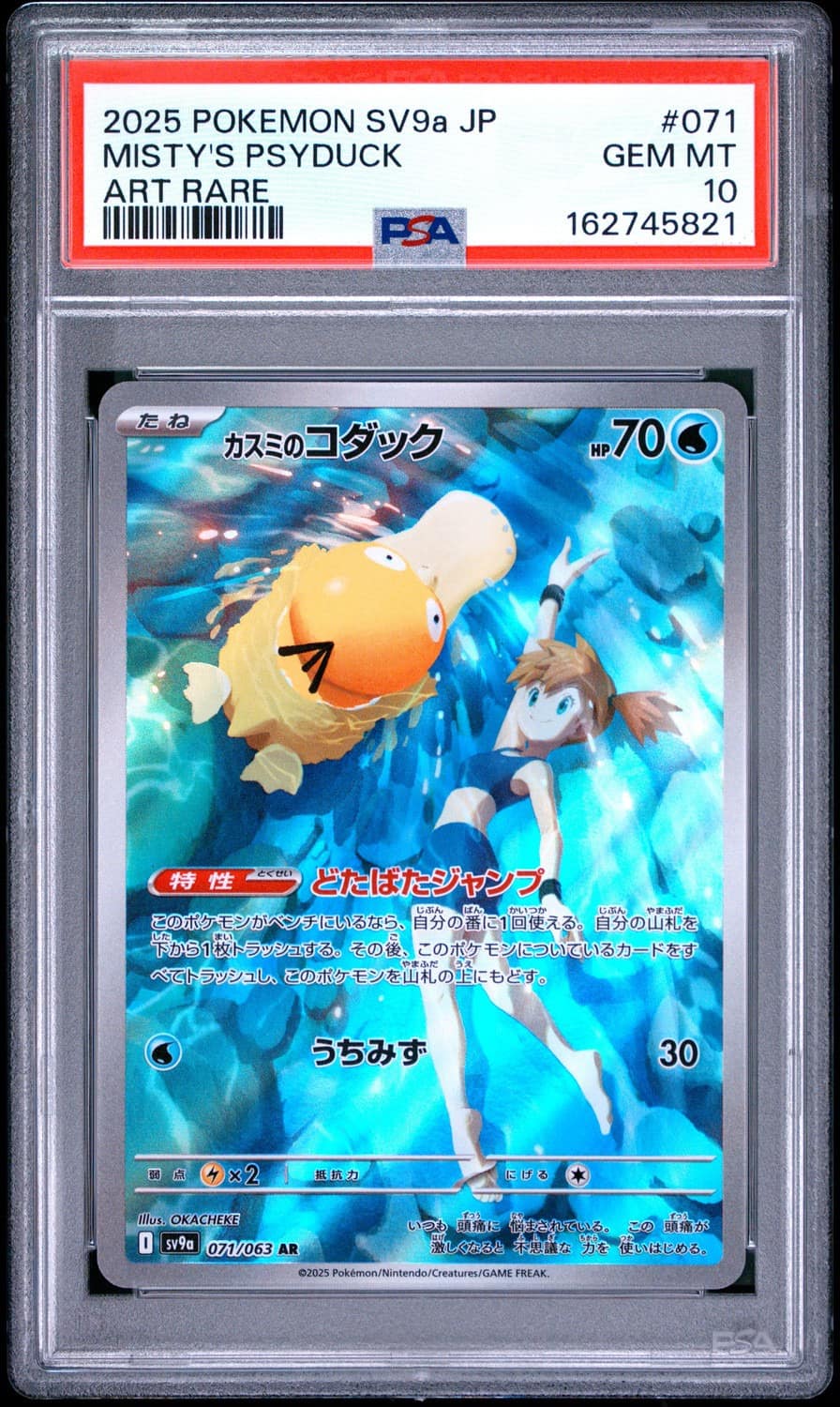 Misty'S Psyduck