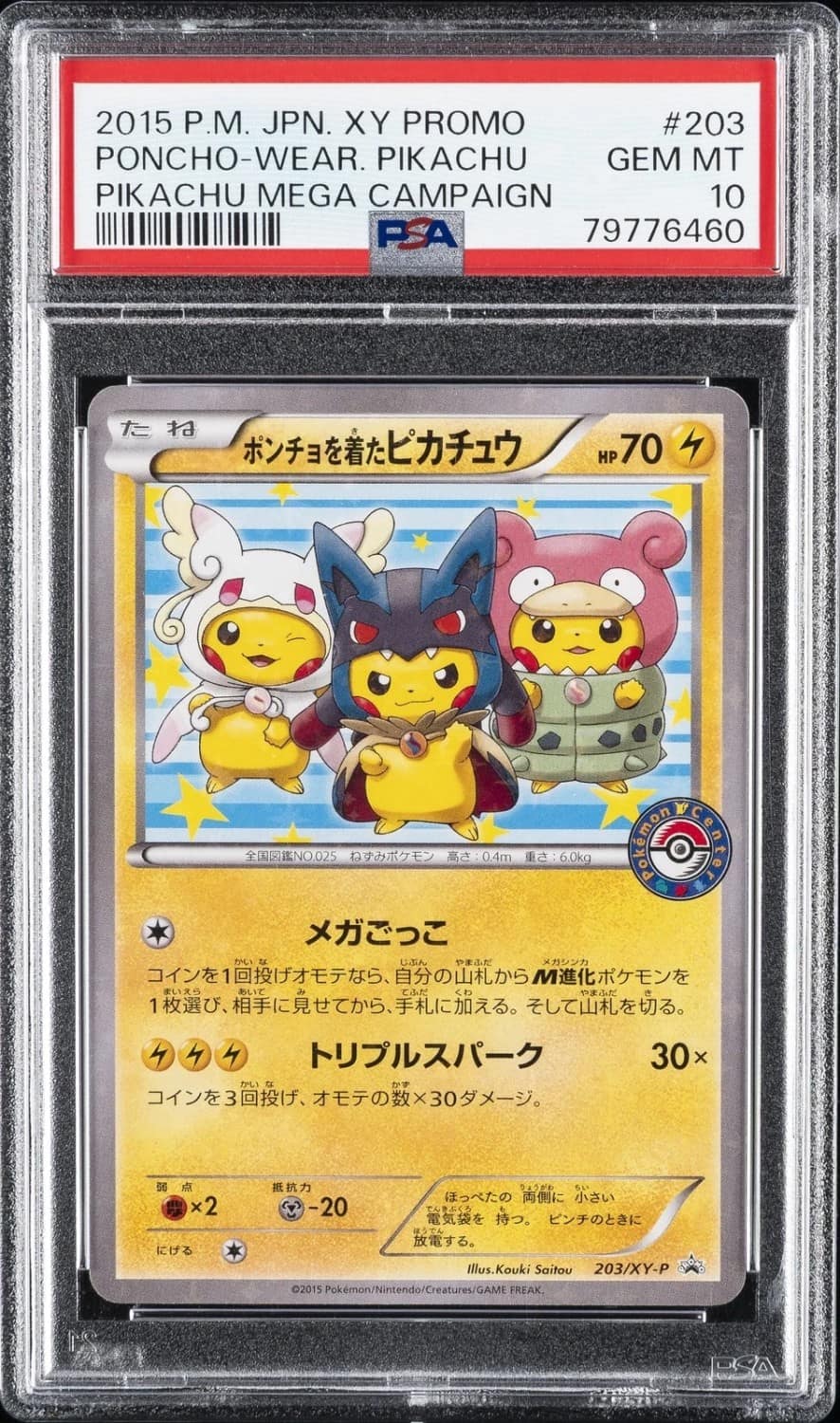 Poncho-Wear Pikachu