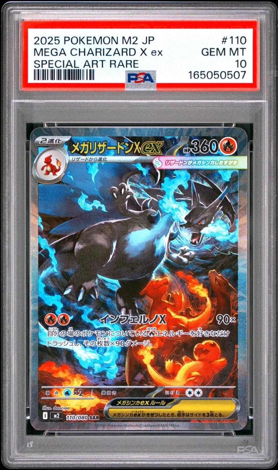 Mega Charizard X Ex