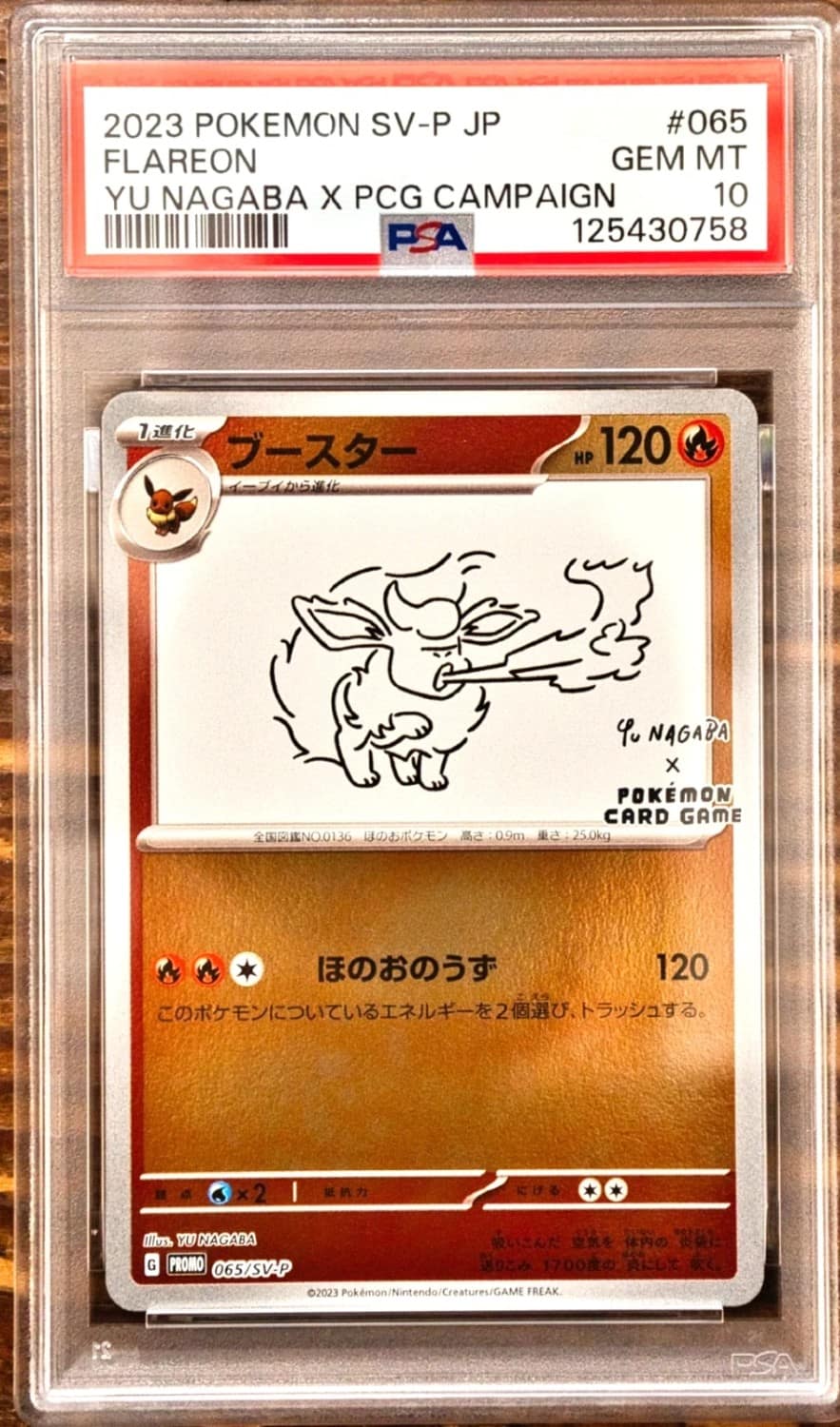 Flareon