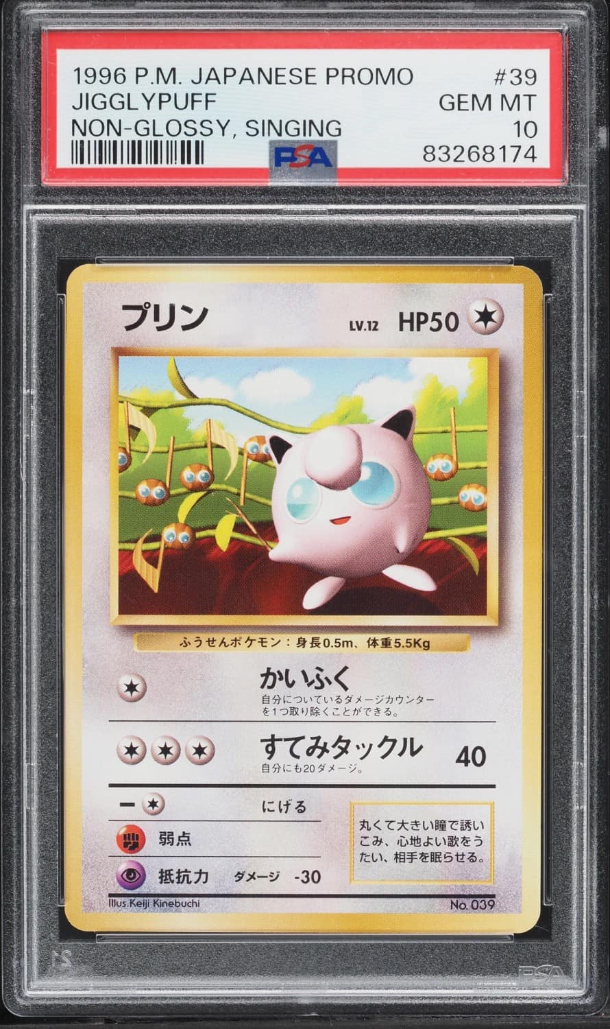 Jigglypuff