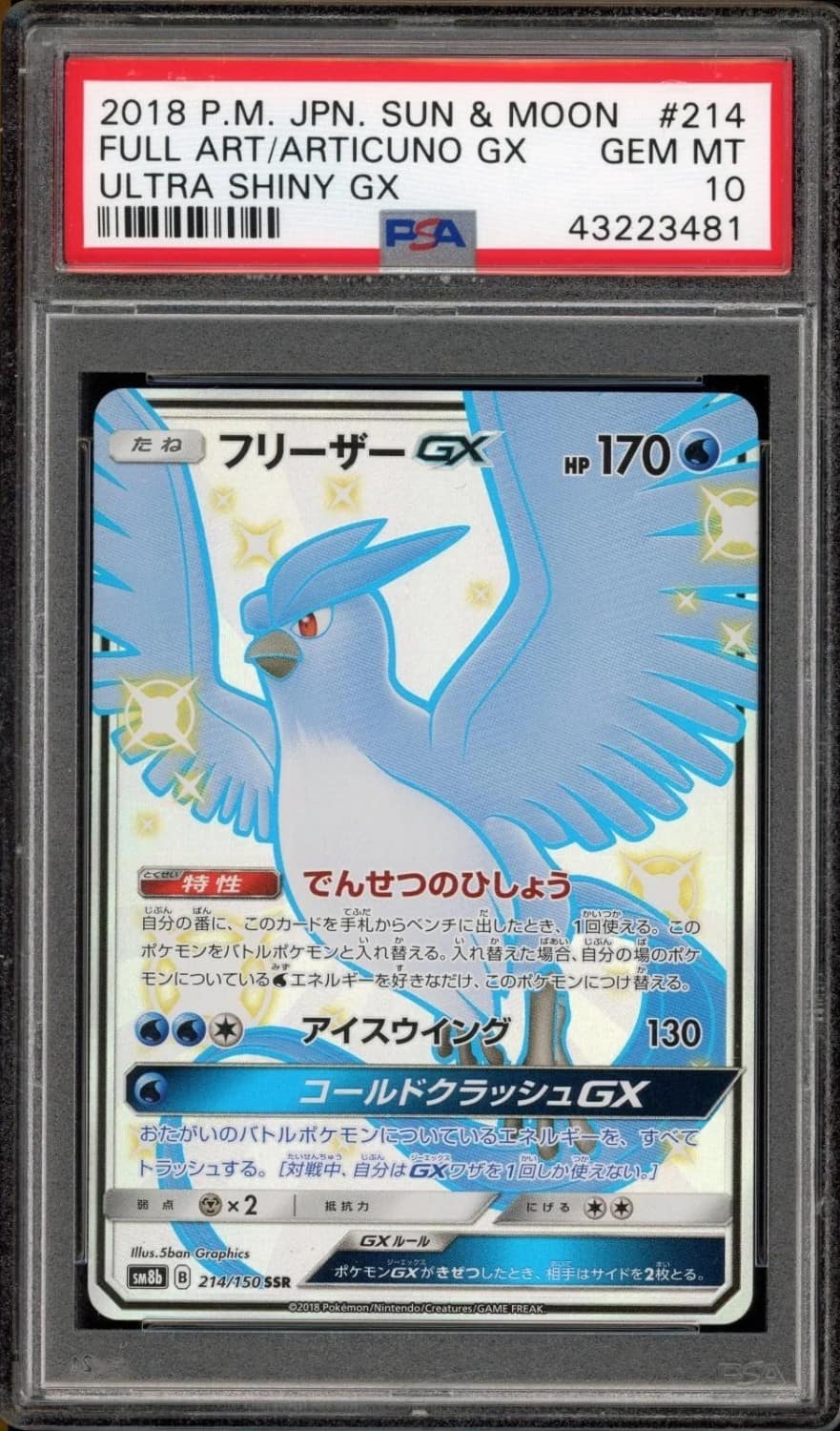 Articuno Gx