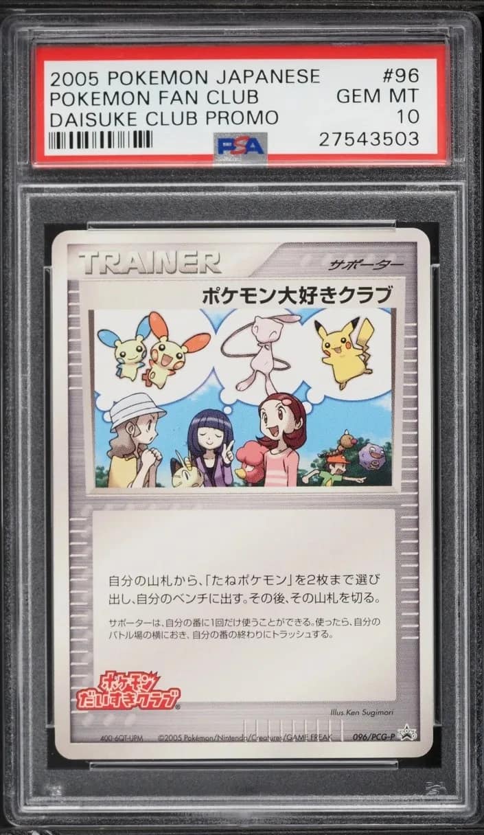 Pokemon Fan Club