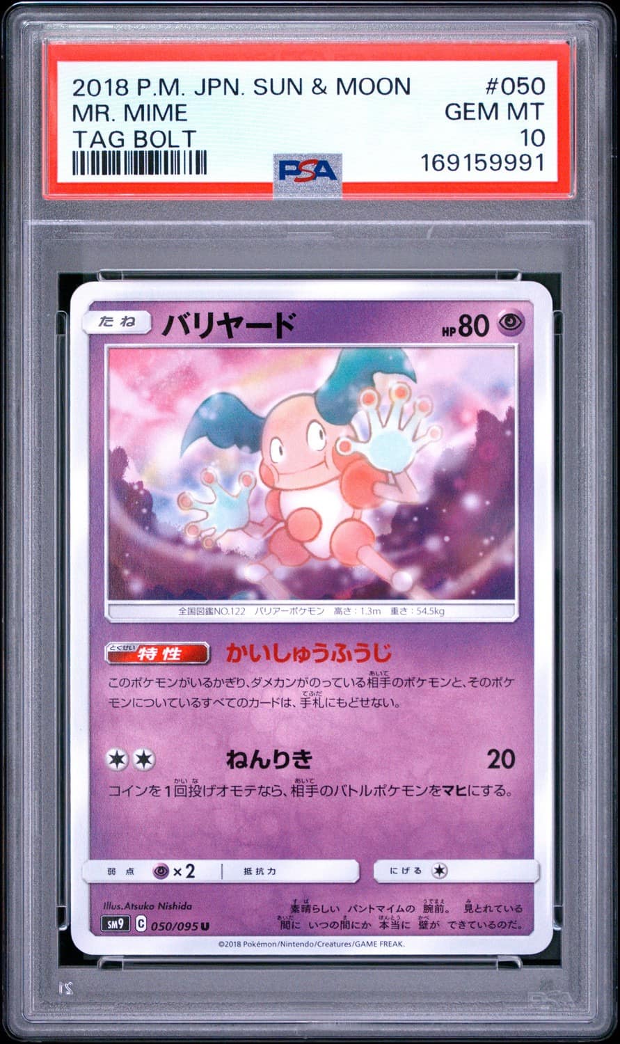 Mr. Mime