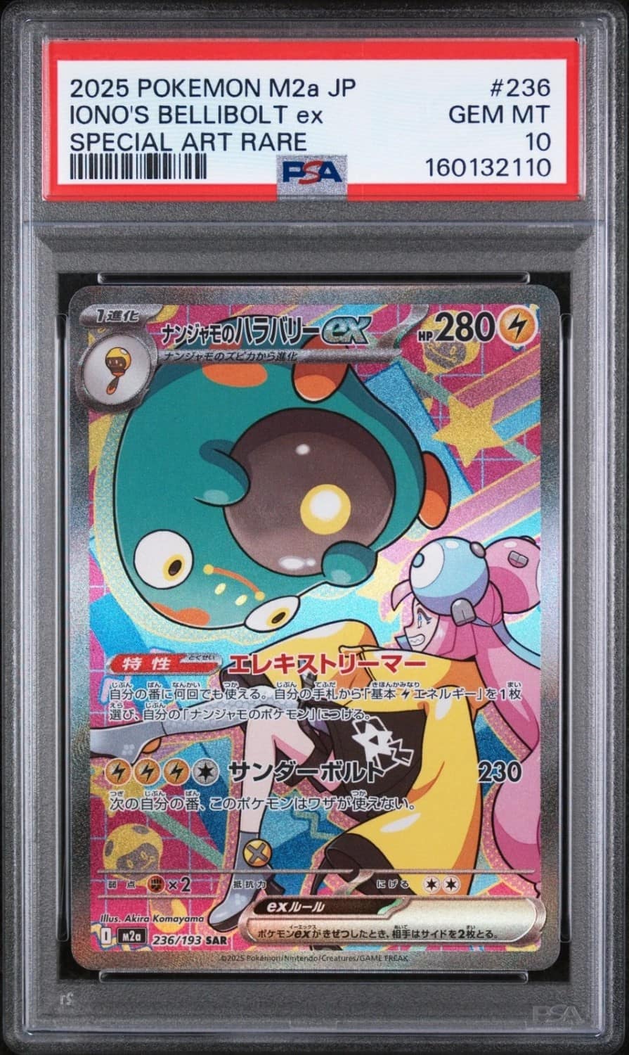 Iono'S Bellibolt Ex