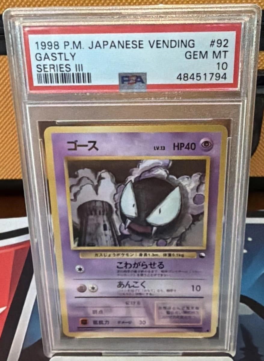 Gastly