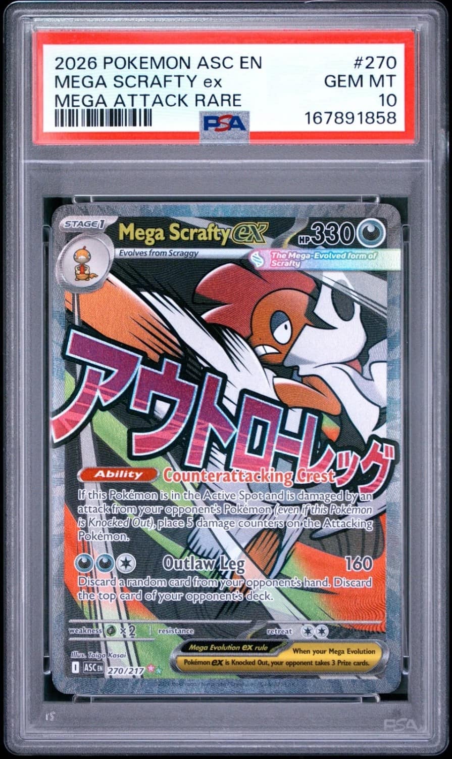 Mega Scrafty Ex