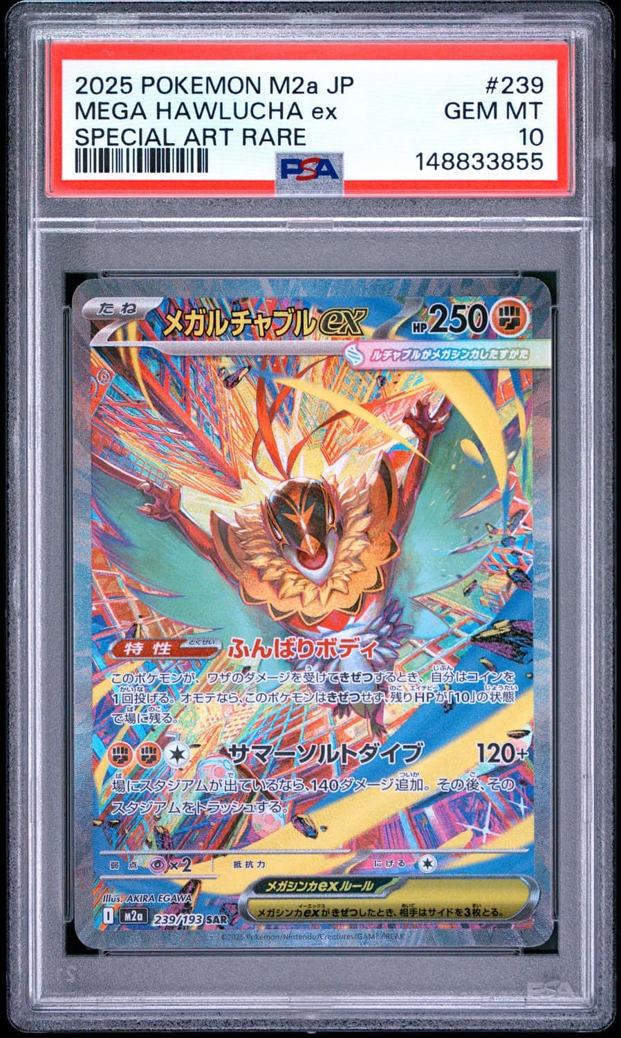 Mega Hawlucha Ex
