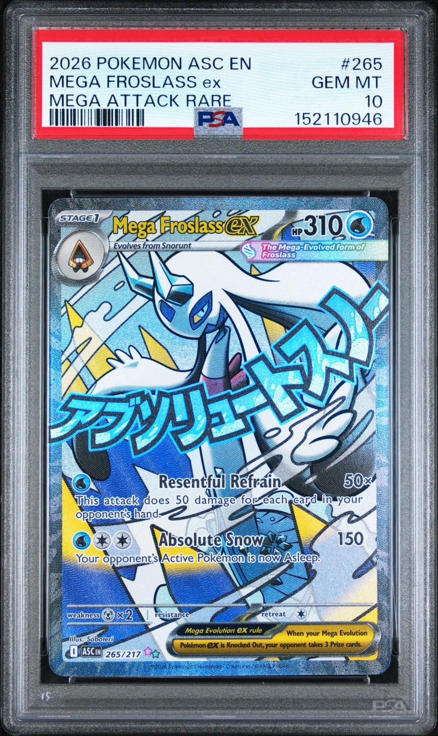 Mega Froslass Ex