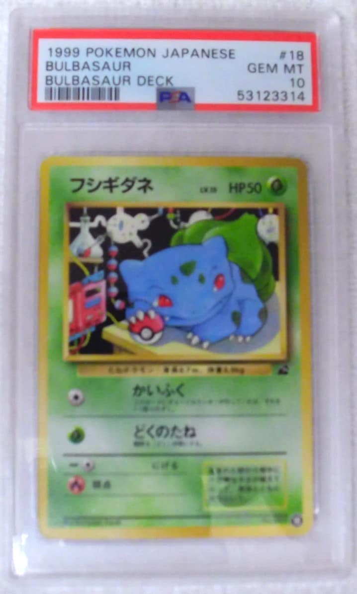 Bulbasaur