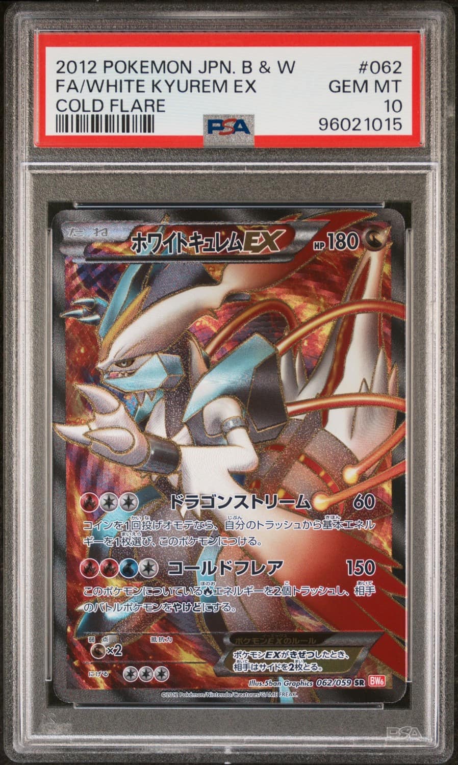 White Kyurem Ex