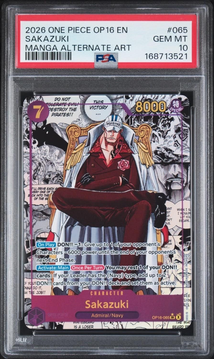 Sakazuki