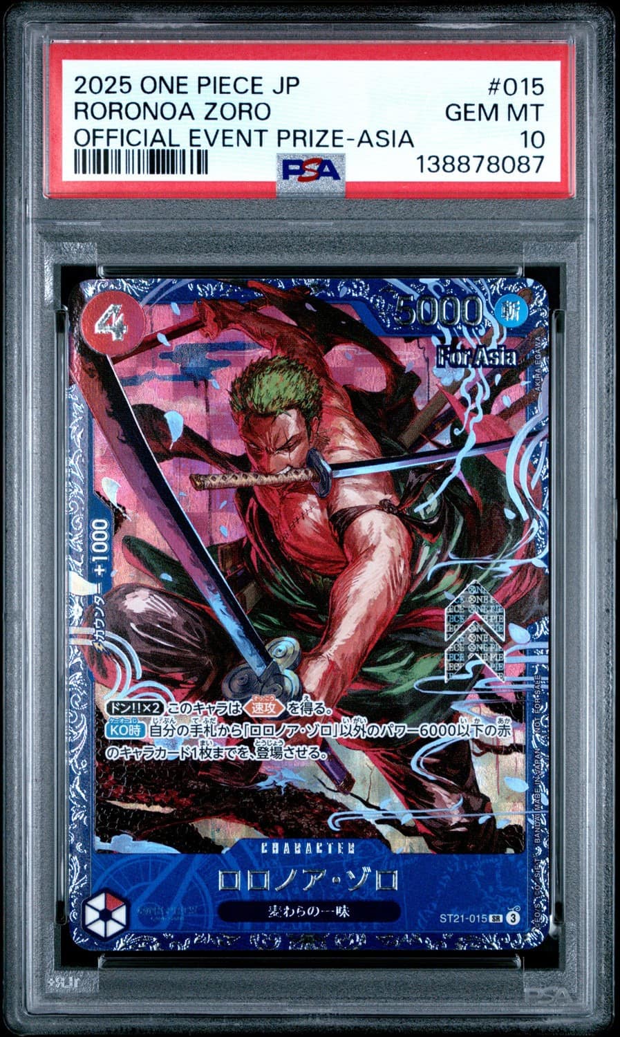 Roronoa Zoro