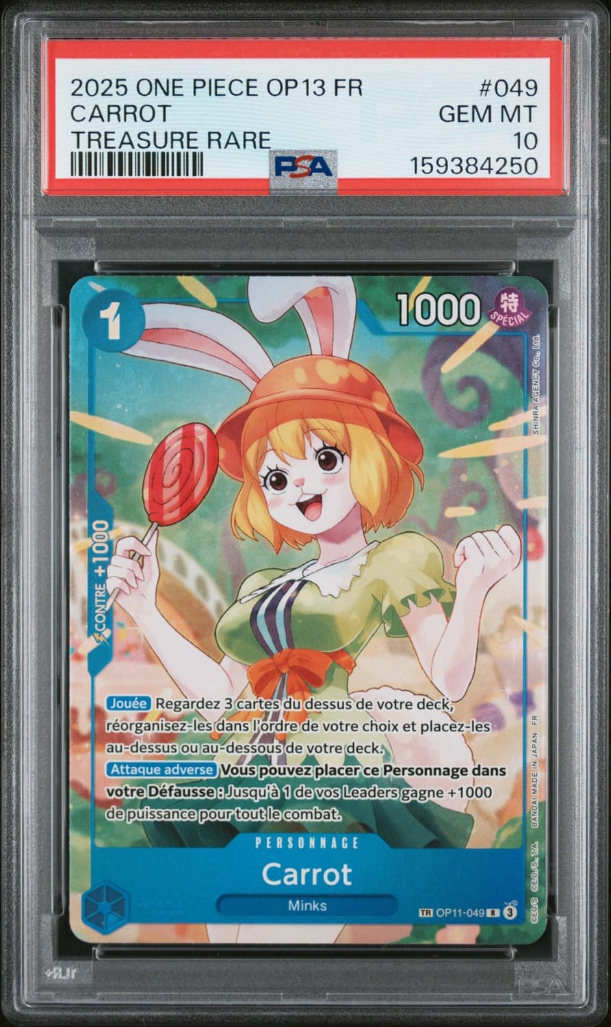 Carrot