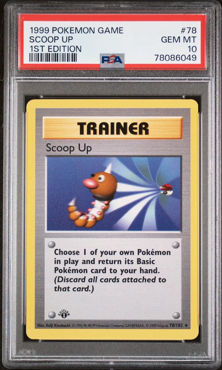 Scoop Up