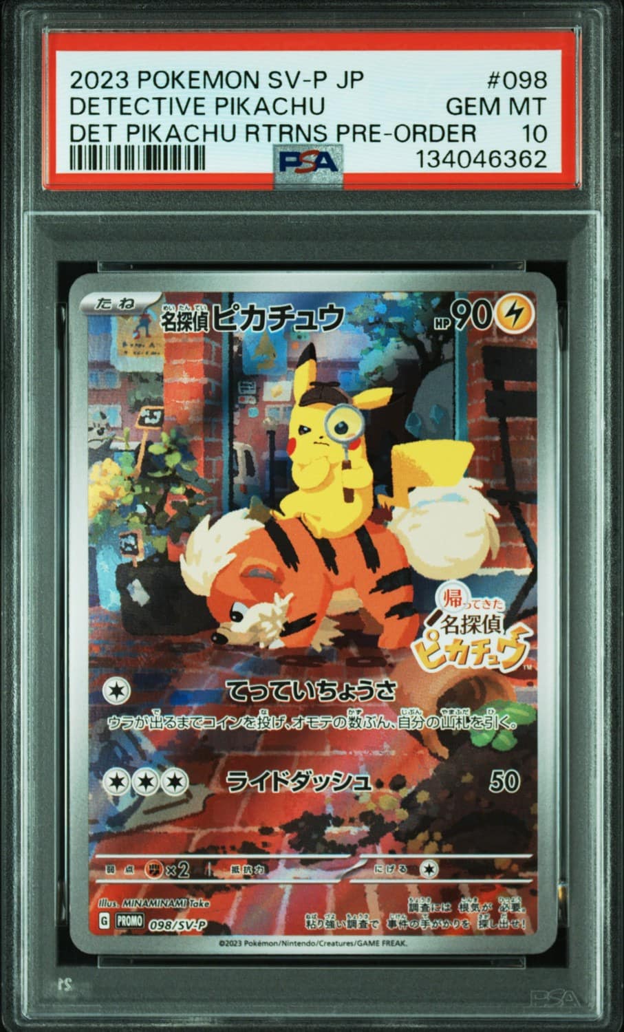 Detective Pikachu