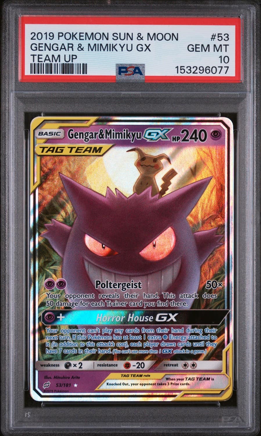 Gengar & Mimikyu Gx