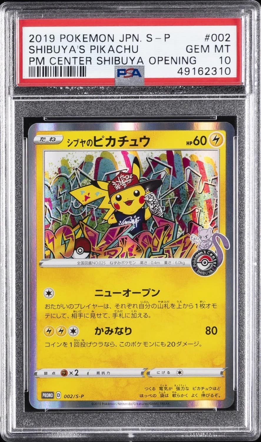 Shibuya'S Pikachu