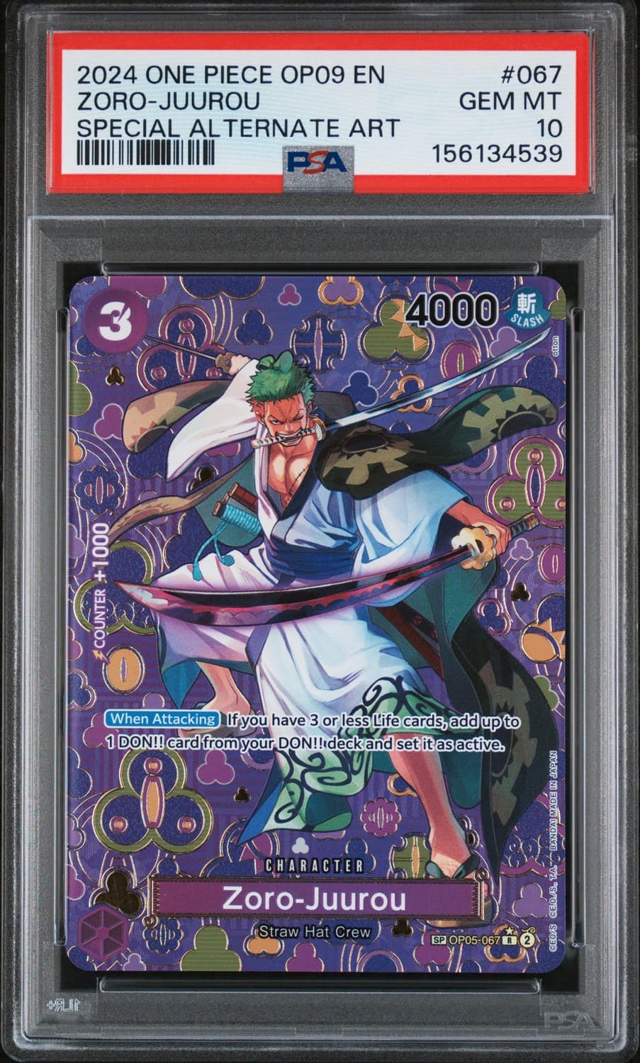Zoro-Juurou