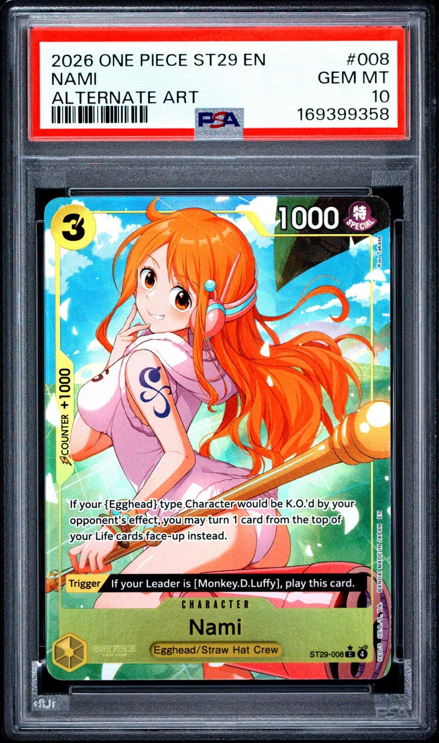 Nami