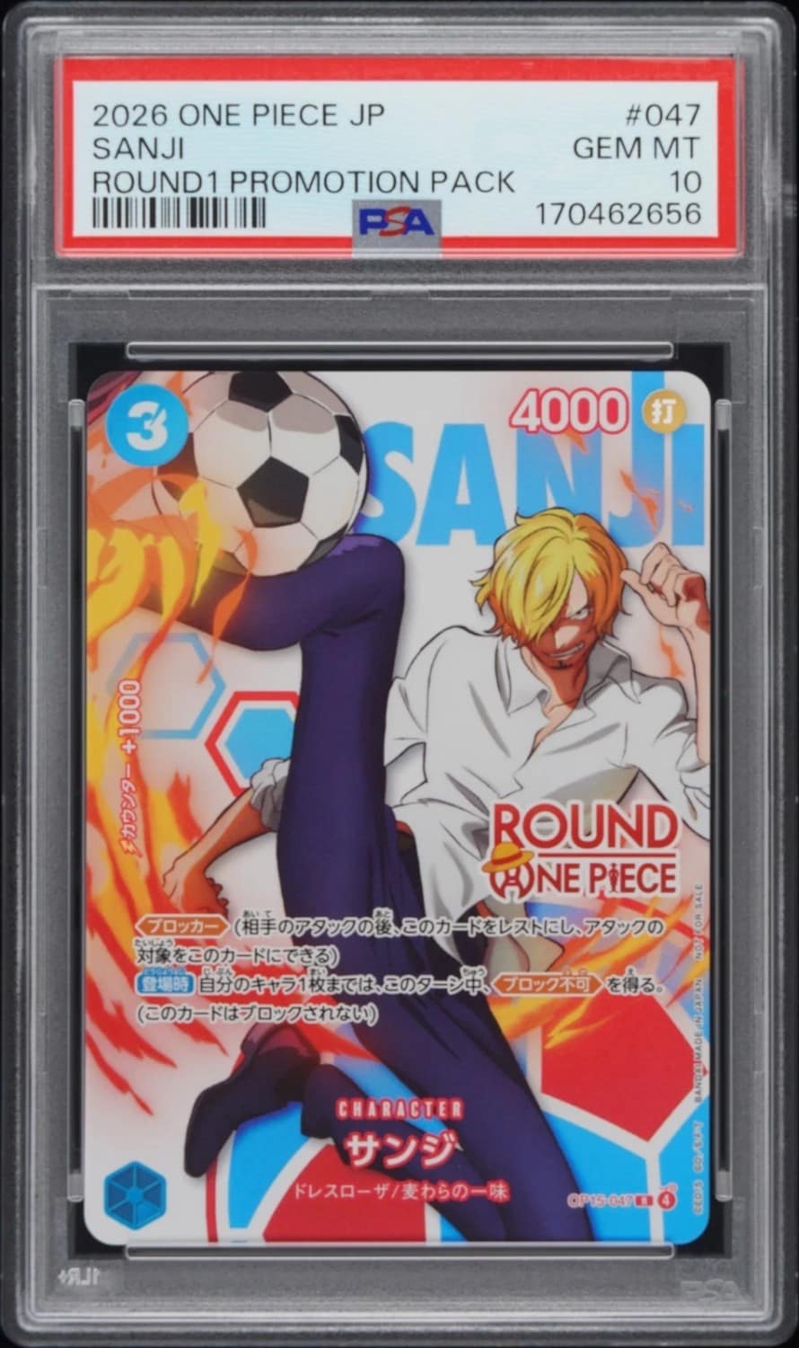 Sanji