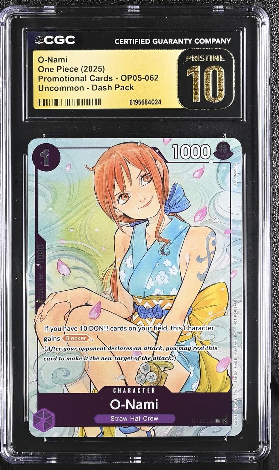 O-Nami