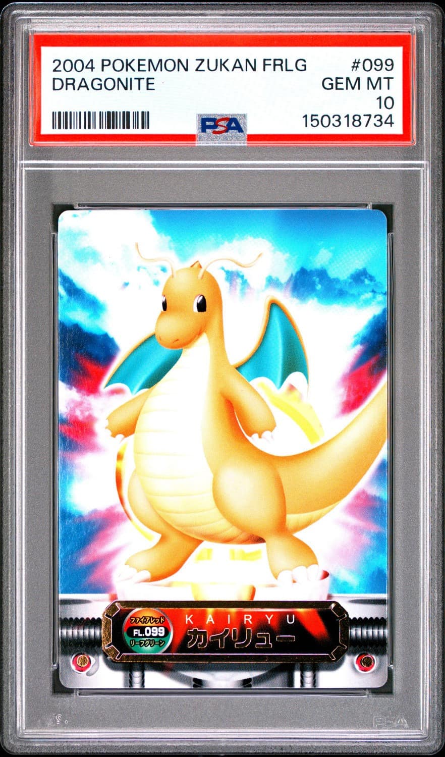 Dragonite
